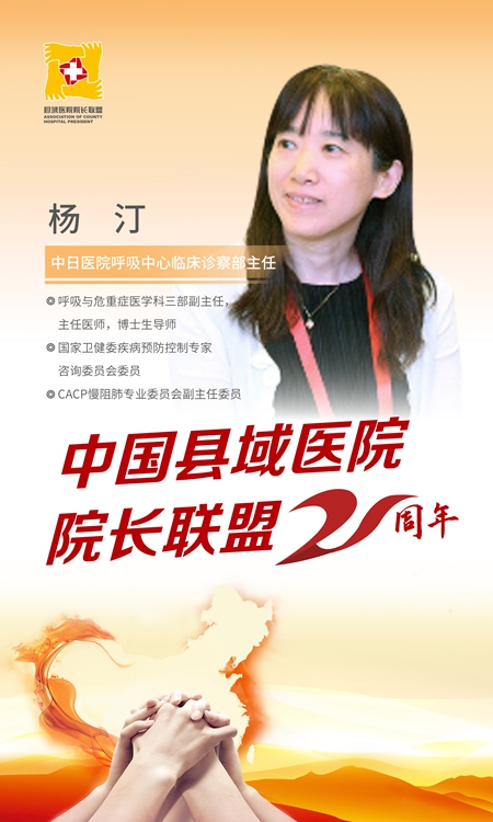 开云-成都蓉城内部会议纪要流出——集结日伤情更新；NBA总决赛使命明确；医务组通报恢复的简单介绍