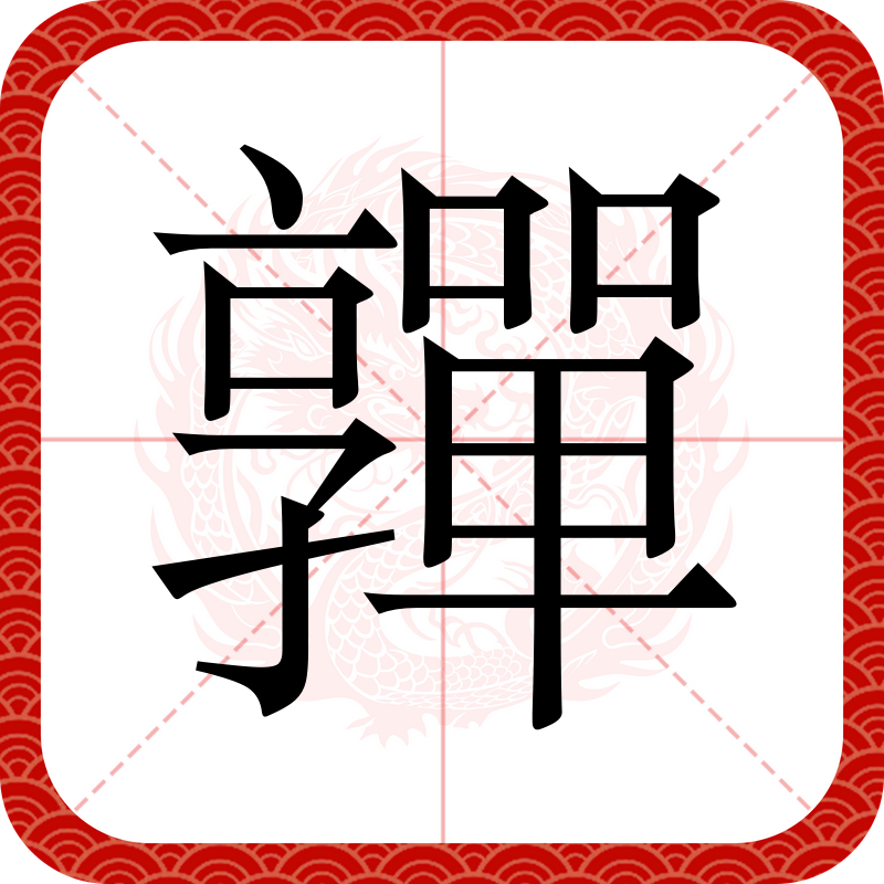 开云体育官网-/礜??'Ml?畺?綮?褥鈓陱RQ?璙仹駉炷w ?X?}?A$鈍柾的简单介绍